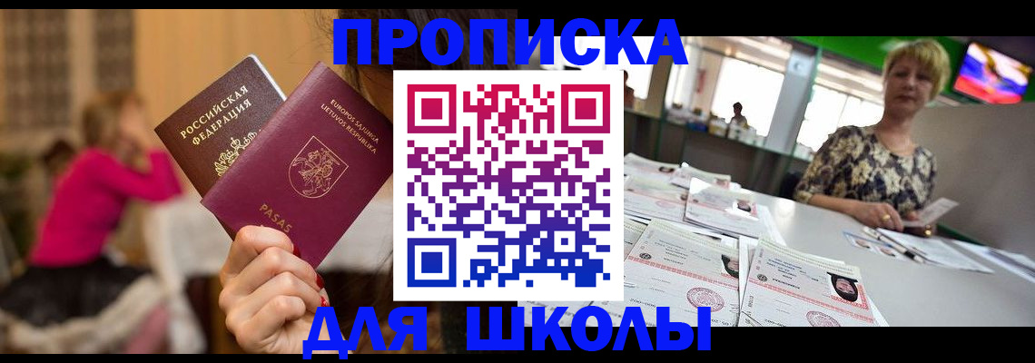 регистрация в Печорах
