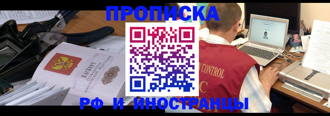 регистрация для дет. сада в Печорах
